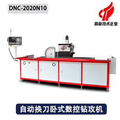 自動換刀龍門數(shù)控鉆攻機(jī)